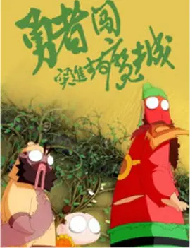 久艹在线