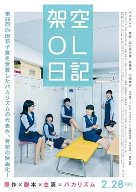 国产精品欧美日韩一区二区