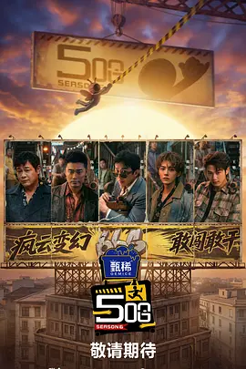 新人类3