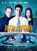 佐山爱被黑人猛男强伦