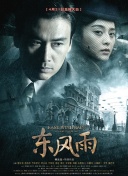 吓了的大婶