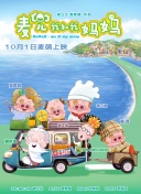 利卡亚变态客人