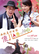 年轻的继母未经审查