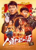 日韩福利片