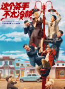 男女黄色片