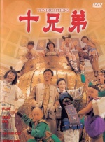 我的妻子和朋友们