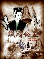 婷婷激情四射网