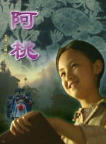 怡红院国产