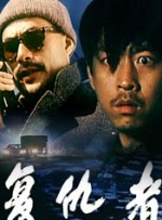 韩国级三电影