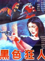 久久国产视频网站