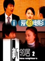欧美亚色
