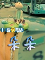 啊啊啊啊好粗