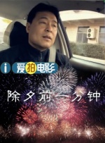 叶子楣一级淫爱片