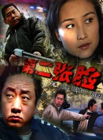 日韩av一区二区在线播放