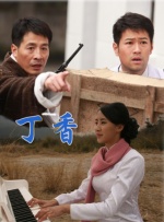国产婷婷色