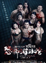 国产精品网站在线观看