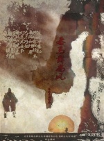 推女郎图片
