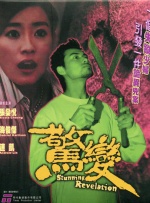 手工业