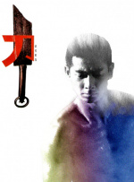 亚洲三级在线播放