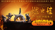 第四色亚洲色图
