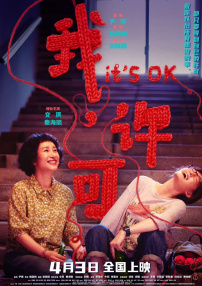 阿图什小吃