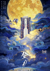 小嫂子们