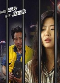 精品福利一区二区在线观看