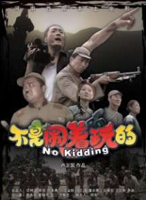 2o2o天天看夜夜看狠狠看