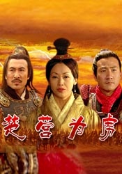 丁香六月婷