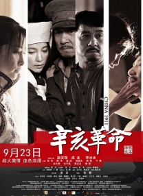 精品一区二区三区水蜜桃