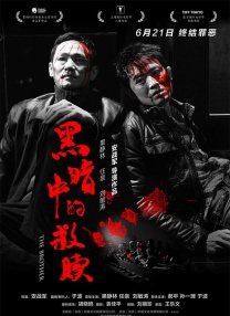亚洲国产天堂久久综合
