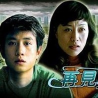 我老公的出轨