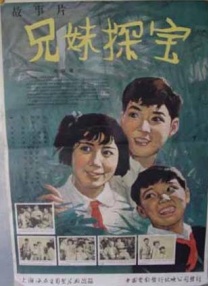 麻花豆