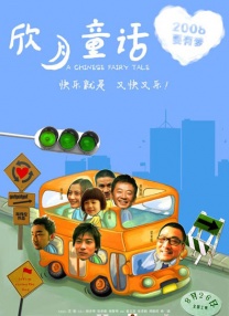 宋亚轩被cao到奶水都喷出来