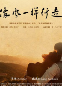 嫂子的特快感