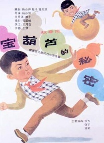 日韩三级精品