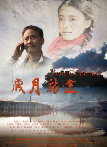 国产熊片