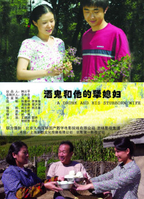 真诚最高花了几年完成梦想