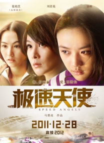 男人把j放进女人的屁股