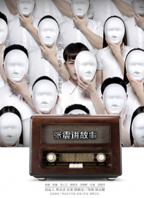 青青草原国产在线视频