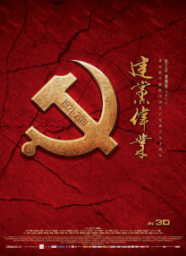 时间尽头的爱