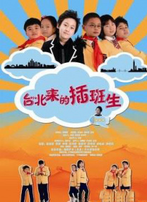 the av素人在线
