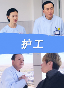 硅胶娃做爰实战av