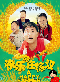 他的巨大挺进她的紧致
