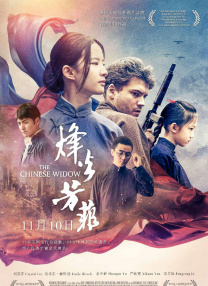 白昼追凶