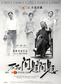 已婚的表姐