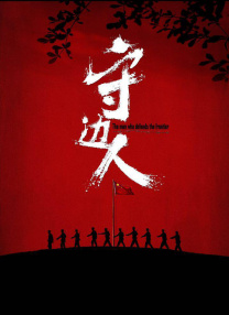 丝袜 影音