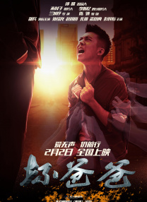 权力的游戏高清