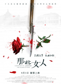 欧美激情 日韩