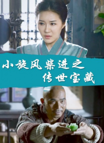 宫下玲奈所有av番号
